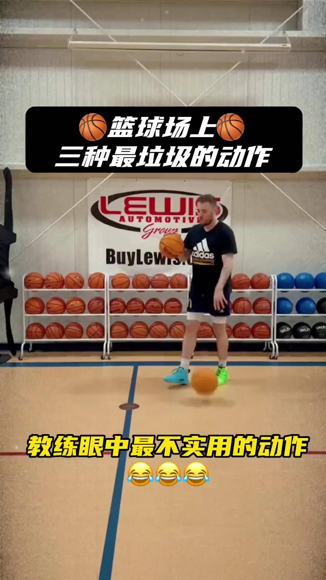 如何结合力量训练提升篮板球的表现？